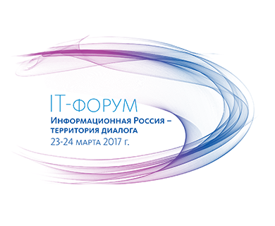 III ежегодный IT-Форум «Информационная Россия – территория диалога»